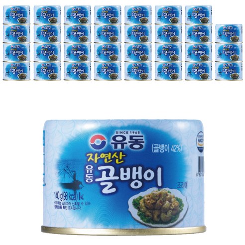 유동 자연산 골뱅이, 140g, 32개