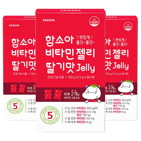 함소아 비타민젤리 딸기맛, 150g, 3개