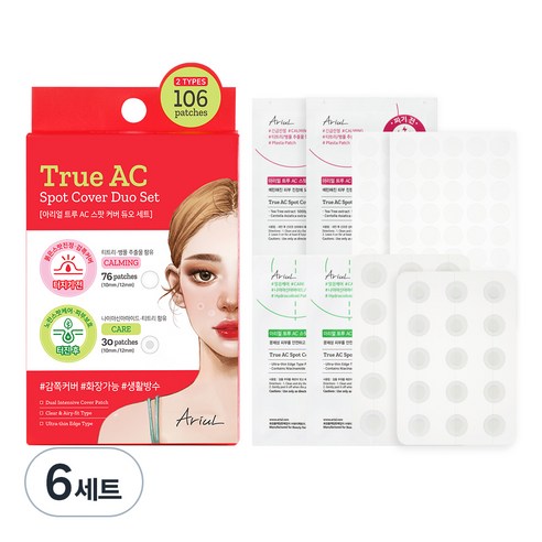 아리얼 트루 AC 스팟 커버 듀오 패치 짜기 전 + 짜고난 후 세트, 106매입, 6개