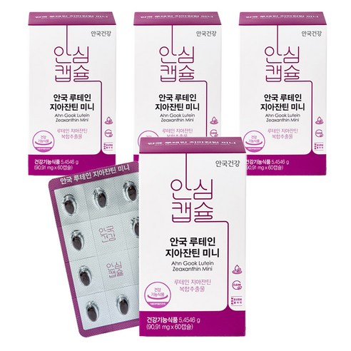 안국건강 루테인 지아잔틴 미니, 60캡슐, 5.455g, 4개