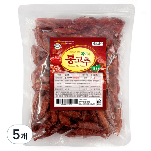 복이네먹거리 베트남 건고추, 100g, 5개