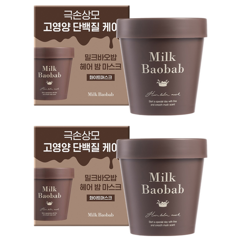 밀크바오밥 헤어 밤 마스크 팩, 200ml, 2개