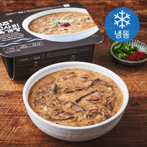 그리팅 제주 고사리 육개장 1~2인분 (냉동), 550g, 1개