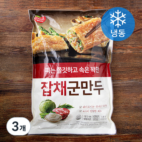 동원 잡채군만두 (냉동), 1.6kg, 3개