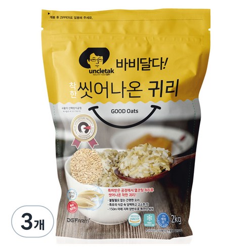 엉클탁 바비달다 씻어나온 귀리, 2kg, 3개