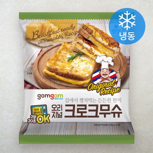 곰곰 오리지널 크로크 무슈 (냉동), 260g, 1개