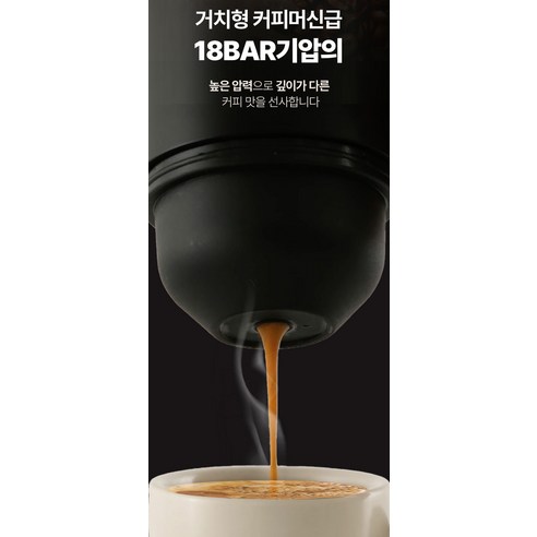 언제 어디서든 나만의 카페