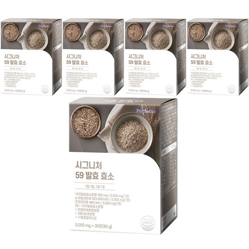 퍼펙토 시그니처 59 발효 효소 30p, 5개, 90g