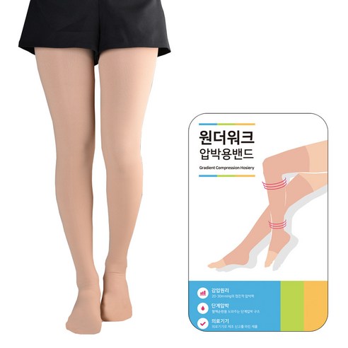 원더워크 의료용압박스타킹 팬티형/발막힘 베이지색, L, 1개