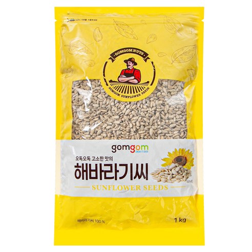 곰곰 해바라기씨