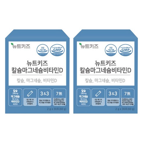 뉴트키즈 칼슘마그네슘비타민D 30p, 2개, 60g