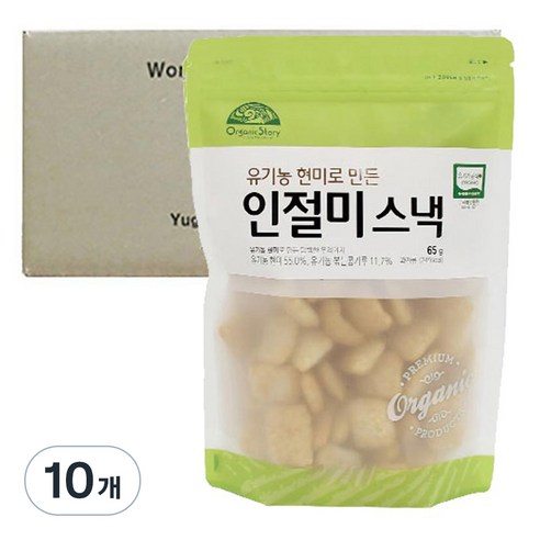 오가닉스토리 유기농 현미로 만든 인절미 스낵 65g, 10개