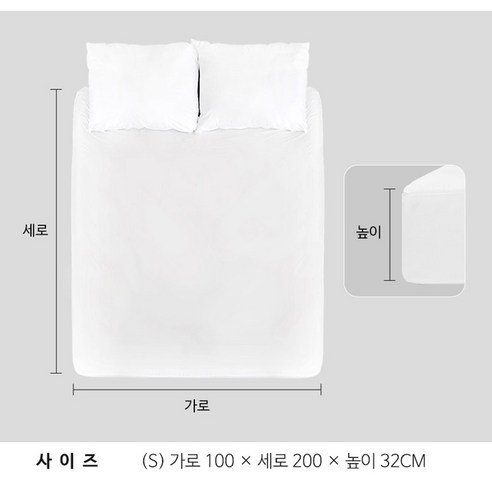 床上用品 被套 床墊 替換 可替換 替換 可替換 COVER 被套 被套
