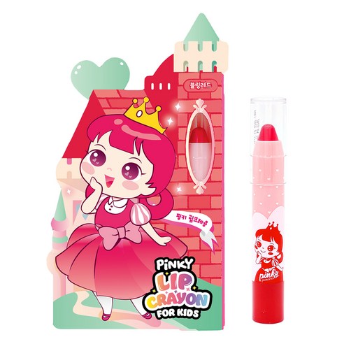 우리 아이 첫 립스틱, 뭘 골라야 할까? 핑크공주 립크레용 솔직 후기 어린이립스틱