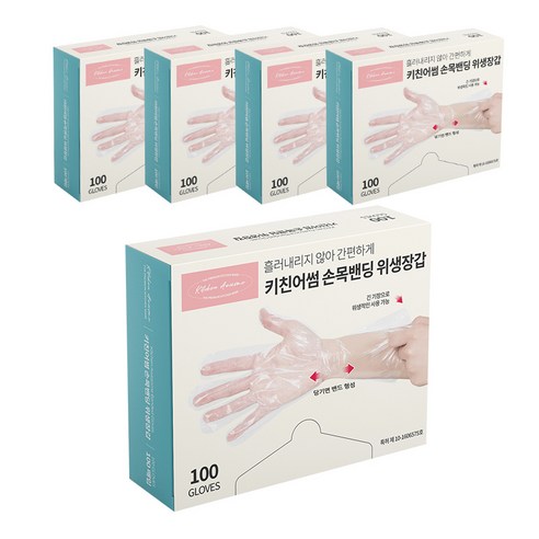 키친어썸 손목밴딩 위생장갑 100매, 5개