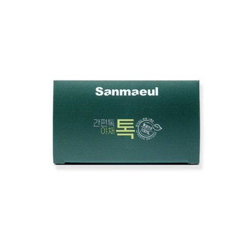 간편하게 챙기는 자연의 건강, 산마을 간편 야채톡