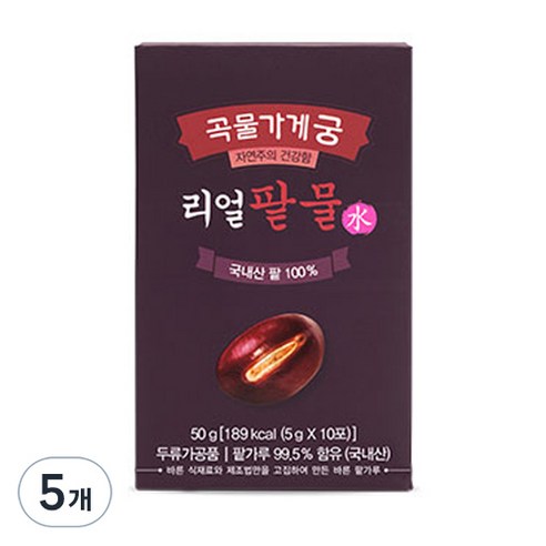 곡물가게궁 리얼팥물, 50g, 5개