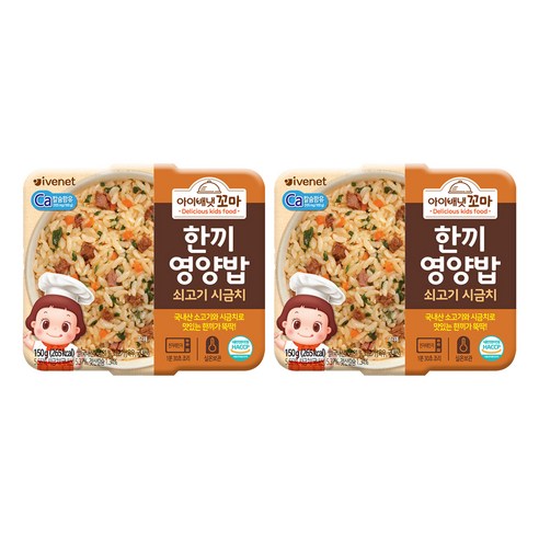 아이배냇 꼬마 한끼 영양밥, 혼합맛(쇠고기/시금치), 150g, 2개