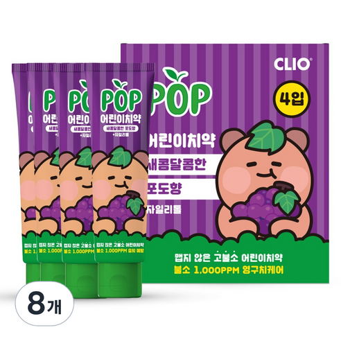 크리오 팝 고불소 주니어 치약 포도향, 90g, 8개