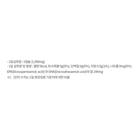 크릴56 펄세스 크릴오일, 90정, 1개