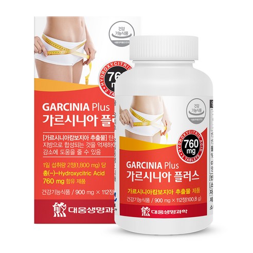 대웅생명과학 가르시니아 플러스 다이어트를 위한 건강기능식품