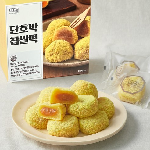 떡편 갓 만든 단호박찹쌀떡, 60g, 15개입, 1개
