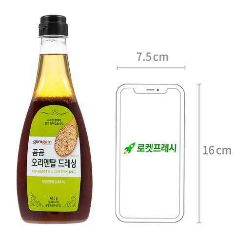 건강한 재료로 완성된 맛