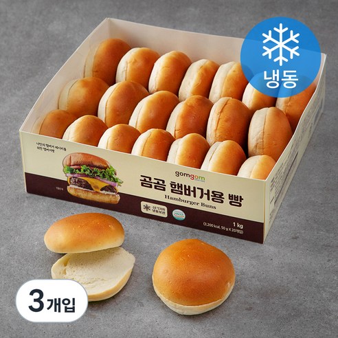 곰곰 햄버거용 빵, 50g, 20개입, 3개