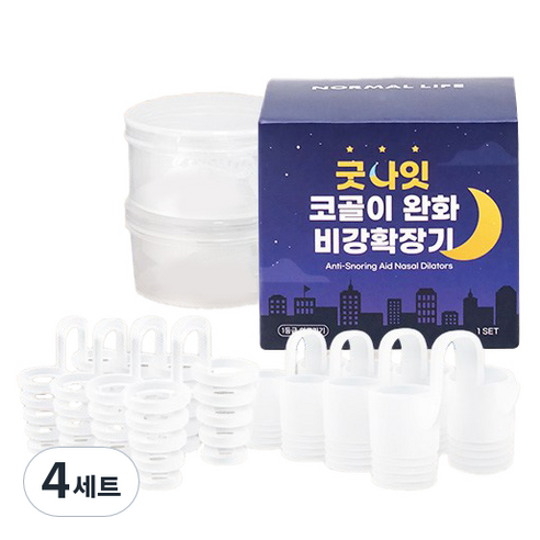 노멀라이프 굿나잇 비강확장기 2종 x 4p 세트, 4세트