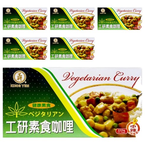 베지테리안 채식커리, 220g, 6개