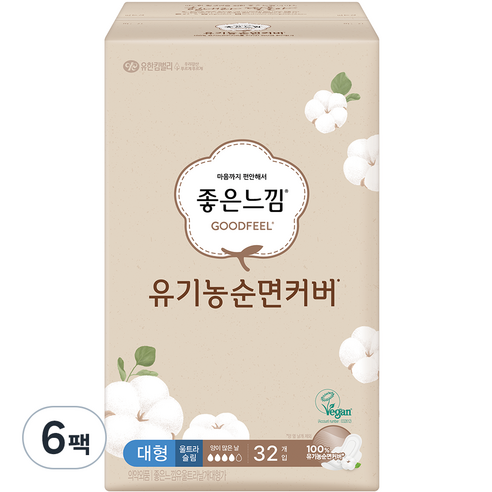 좋은느낌 유기농 순면커버 울트라슬림 대형 생리대 날개형, 32개입, 6개