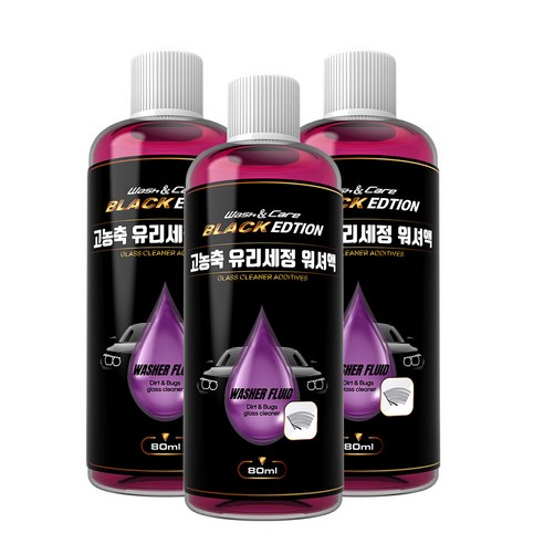 워시앤케어 블랙에디션 고농축 유리세정 워셔액 3p, 240ml, 1개