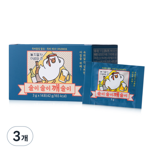 메이준뉴트리 술이술이 깨술이 숙취해소제 14p, 42g, 3개