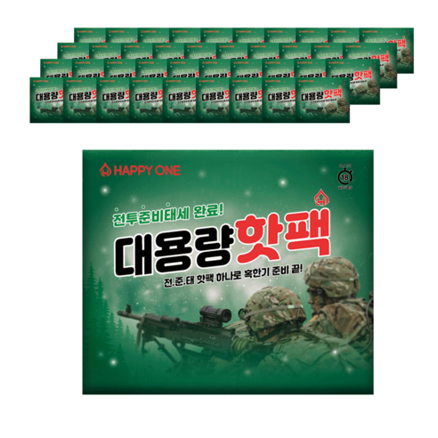 해피원 전준태 대용량 핫팩 150g