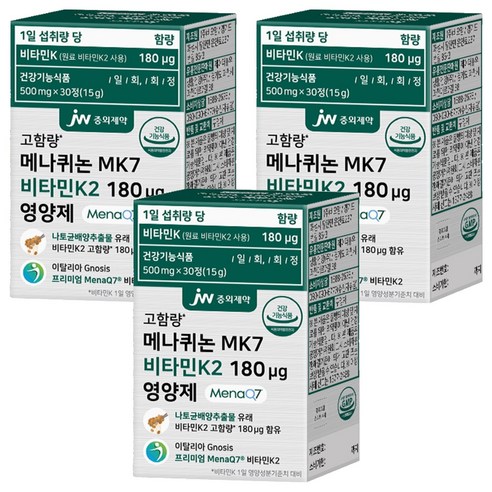 JW중외제약 메나퀴논 MK7 비타민K2 180ug 영양제 15g, 3개, 30정
