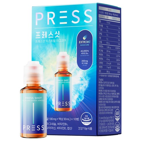 프레스샷 마그코어 영양제