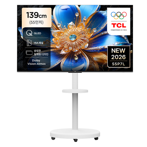 TCL 4K UHD QLED TV + 대형 무빙 스탠드 화이트 세트, 55P7L(TV), MSD58W(스탠드), 방문설치, 이동형 스탠드, 139cm(55인치)