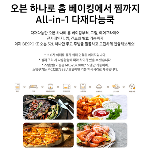 글램 베이지 비스포크 큐커, 주방을 스마트하게 디자인하다
