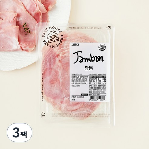 소금집 잠봉 햄, 120g, 3팩