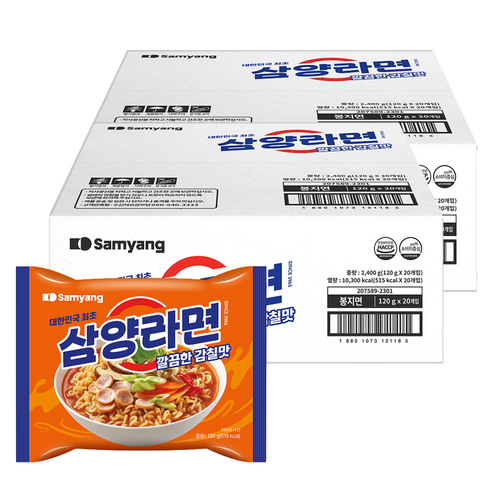 삼양라면