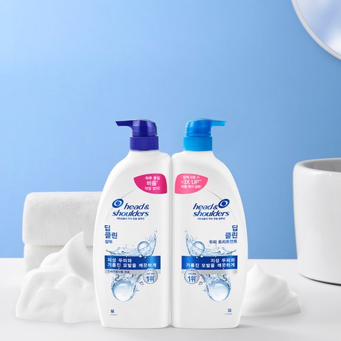 상쾌함이 깨어나는 순간, 헤드앤숄더 딥 클린 샴푸
