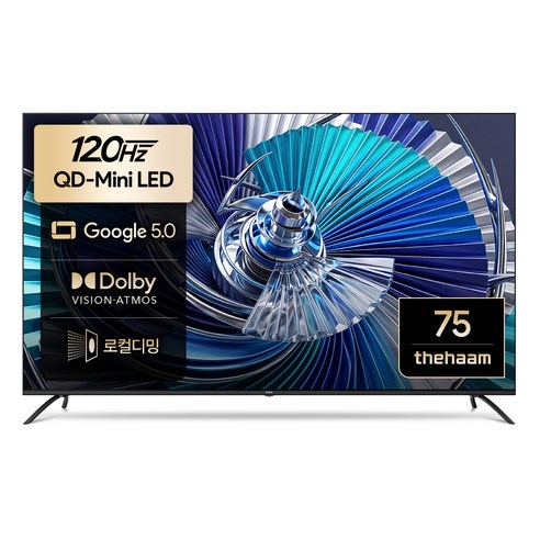 더함 4K UHD QLED DLG 로컬디밍 돌비 AI 스마트 TV, 191cm(75인치), UA751MINILED Google5.0 120Hz 2025C, 무타공 벽걸이형(추가비용발생), 방문설치