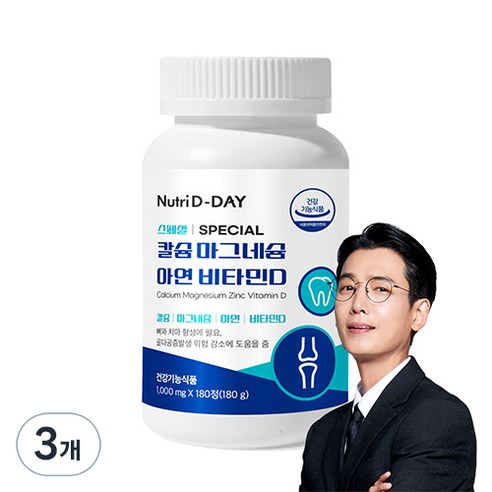 뉴트리디데이 스페셜 칼슘 마그네슘 아연 비타민D 180g, 180정, 3개