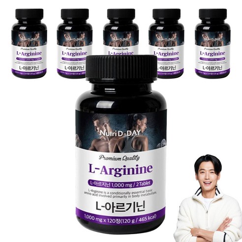 뉴트리디데이 L 아르기닌, 120정, 6개