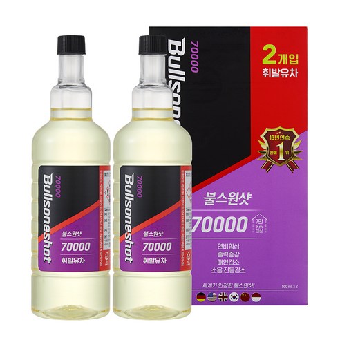 불스원 불스원샷 7만키로 연료첨가제 500ml, 1개, 디젤/경유