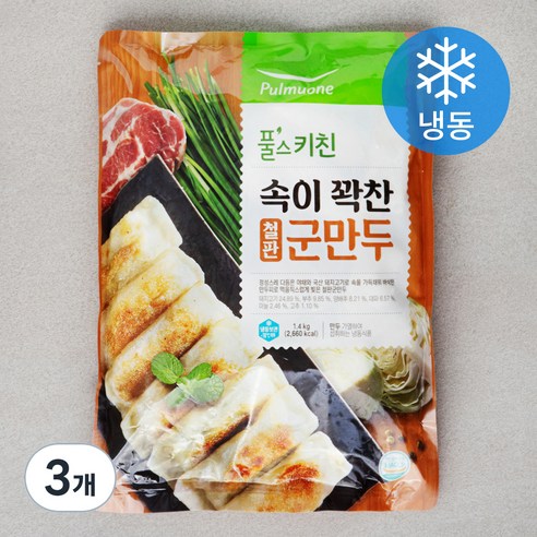 풀무원 풀스키친 속이 꽉찬 철판 군만두 (냉동), 3개, 1.4kg
