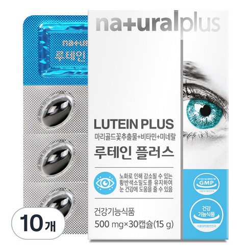내츄럴플러스 루테인 플러스, 30정, 10개
