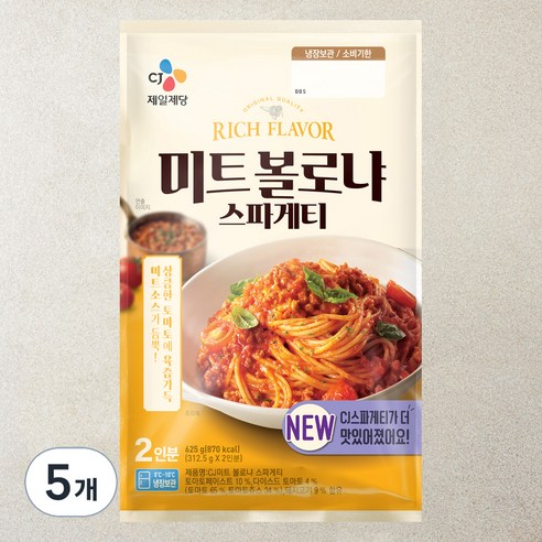 CJ제일제당 미트 볼로냐 스파게티 2인분, 625g, 5개