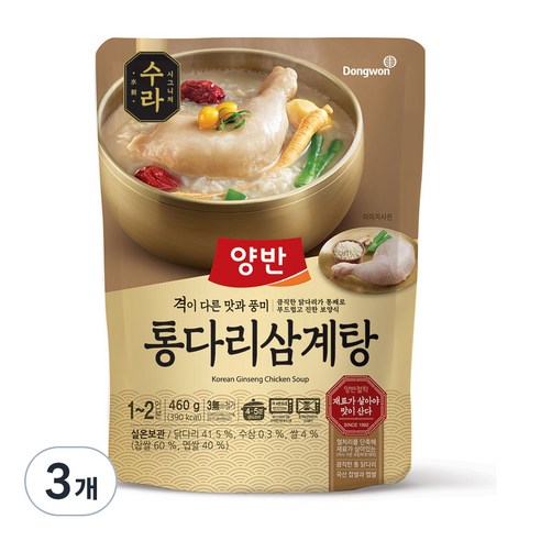 양반 수라 통다리 삼계탕, 460g, 3개