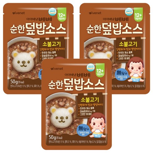 아이배냇 유아용 베베 순한 덮밥 소스 50g, 3개, 소불고기맛